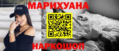 кокаин премиум Первоуральск