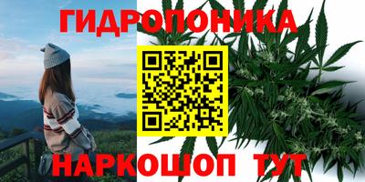 трава Апрелевка