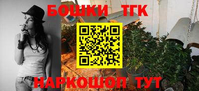 герыч Пенза