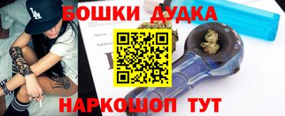 герыч Пенза