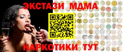 герыч Пенза
