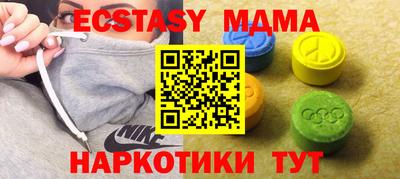 трава Апрелевка