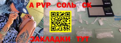 герыч Пенза