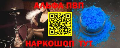 герыч Пенза
