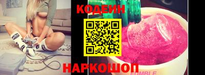 кокаин премиум Первоуральск