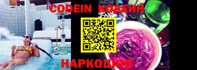 ALPHA PVP Апшеронск