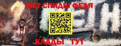 герыч Пенза