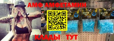 альфа пвп Партизанск