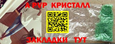 меф VHQ Тверь