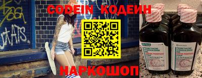 ALPHA PVP Апшеронск