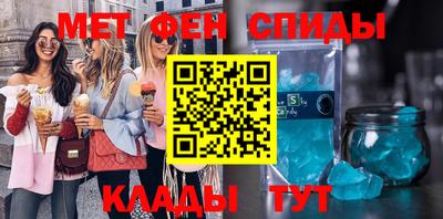 шишки Аргун