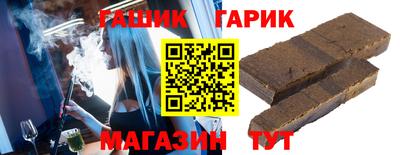 герыч Пенза