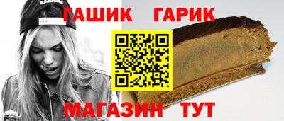 герыч Пенза