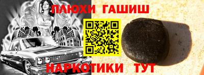 альфа пвп Партизанск