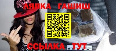 альфа пвп Партизанск