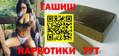 шишки Аргун