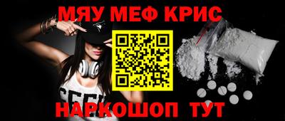 кокаин премиум Первоуральск