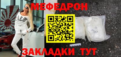 трава Апрелевка