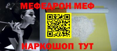 кокаин премиум Первоуральск