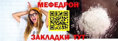 альфа пвп Партизанск