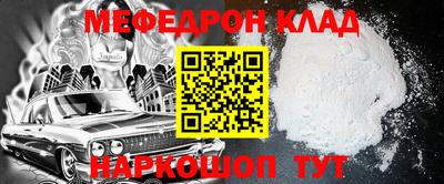 трава Апрелевка