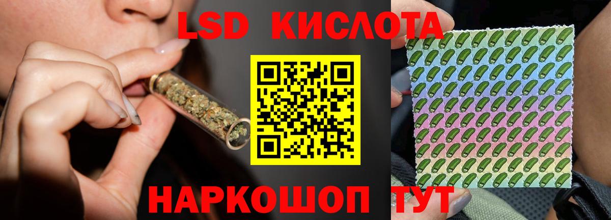 LSD-25 экстази ecstasy  Вход с VPN  Северодвинск  hydra ссылки  Лсд 25 экстази ecstasy 