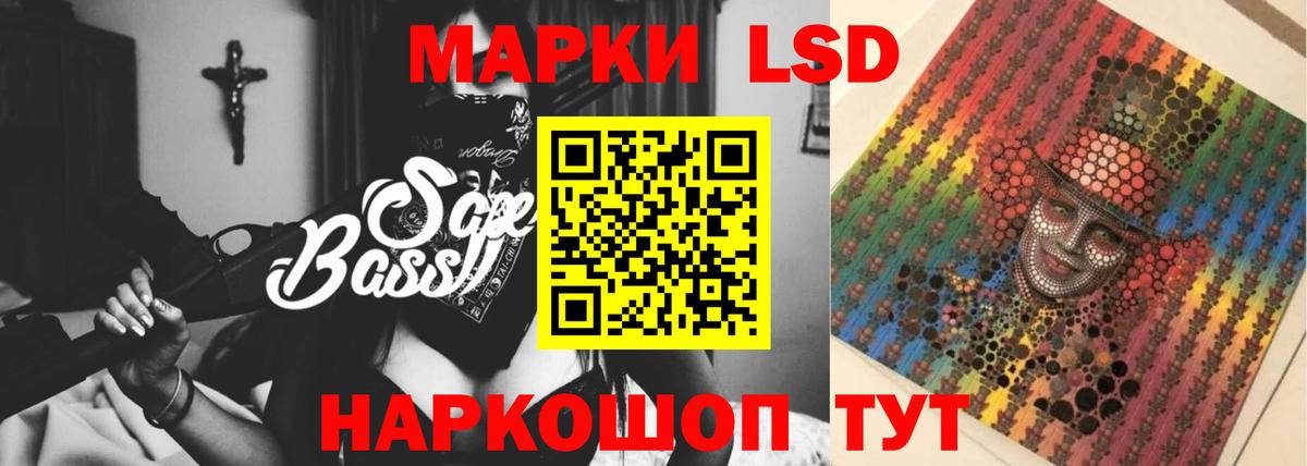 LSD-25 экстази ecstasy Северодвинск