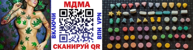 MDMA Molly  цена наркотик  blacksprut tor  Северодвинск 