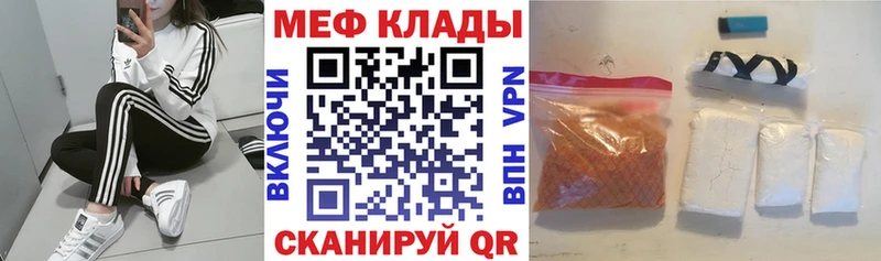 omg ссылка  Северодвинск  Меф кристаллы  что такое наркотик 