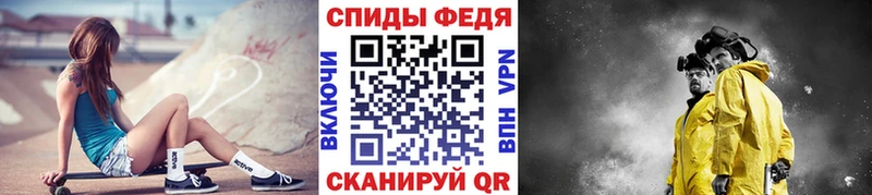 МЕТАМФЕТАМИН витя Северодвинск