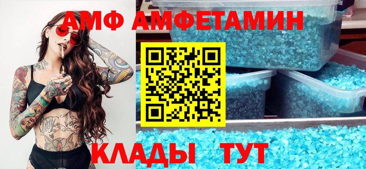 Метамфетамин кристалл  Северодвинск  Метамфетамин кристалл 