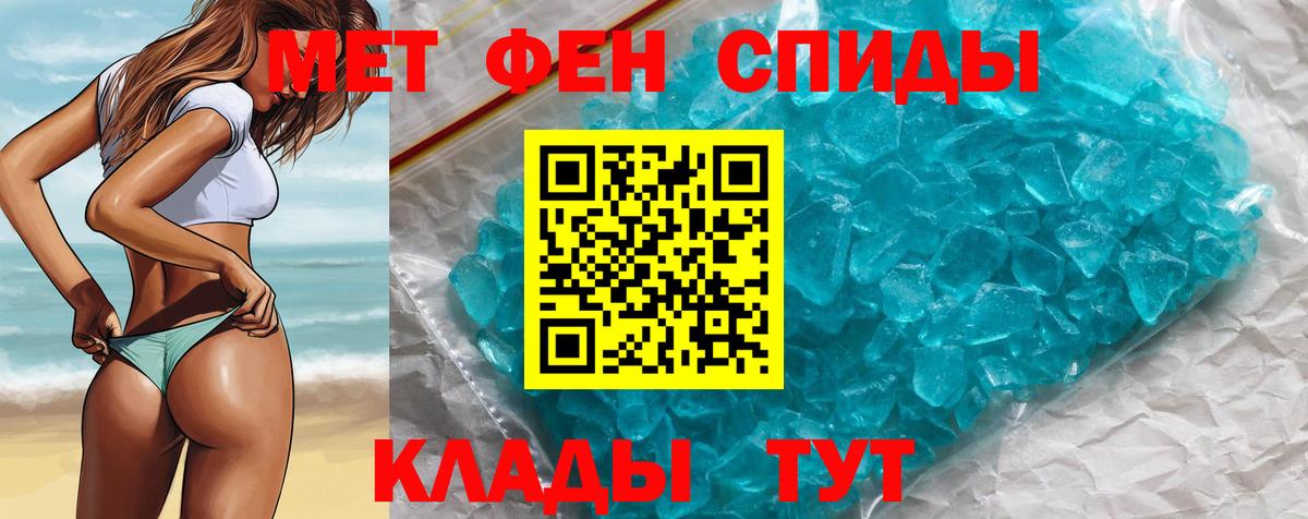 Северодвинск  Первитин витя  Первитин витя  Вход с VPN 