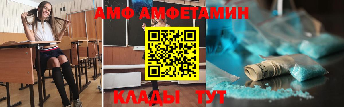 Первитин витя Северодвинск