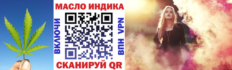 нарко площадка формула  закладка  Северодвинск  ТГК Wax 