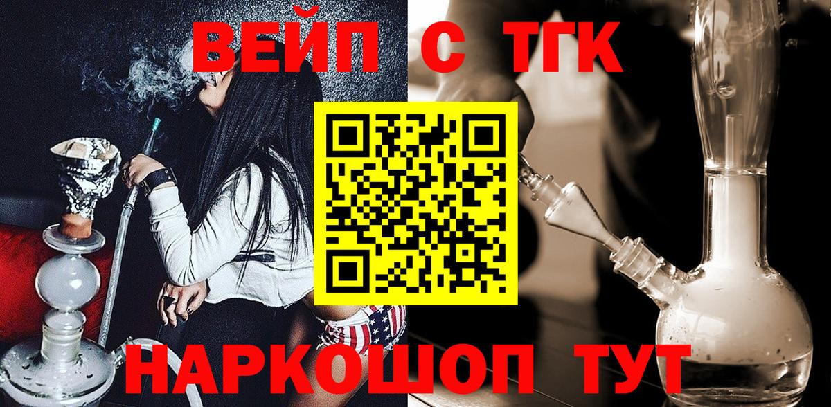 Северодвинск  где найти наркотики  Вход с VPN  ТГК гашишное масло 