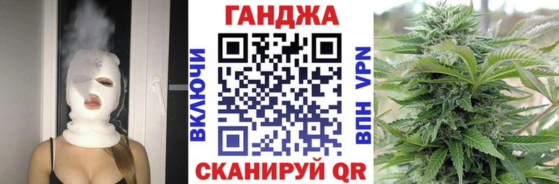 Бошки Шишки AK-47 купить закладку shop состав Северодвинск