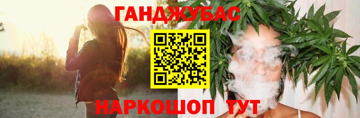 МАРИХУАНА Amnesia  Шишки марихуана Amnesia  Северодвинск  Канабис индика 